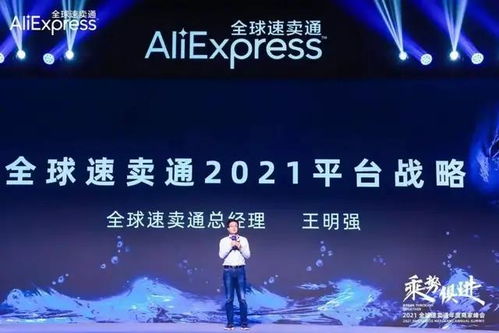 阿里2021年報(bào)解讀 示好商家、發(fā)力下沉市場，社區(qū)團(tuán)購布局廣泛覆蓋