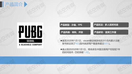 融合競(jìng)技新生態(tài) 《吃雞手游》與《王者》雙軌電競(jìng)賽事策劃方案——廣州暢空傳媒的整合實(shí)踐