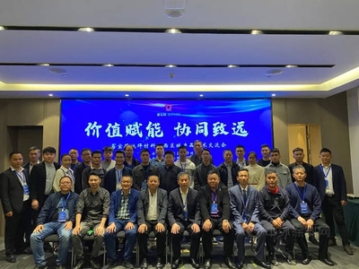 嘉寶莉地坪材料廣西、江蘇、河南區(qū)域產(chǎn)品技術(shù)交流會(huì)暨技術(shù)轉(zhuǎn)讓合作圓滿(mǎn)成功